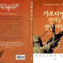 큰사람출판사