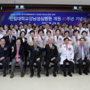 일송학원한림대성심병원 메디컬헤럴드