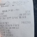 스시예찬