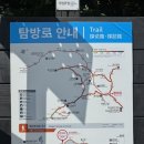 봉수대공원화장실 | ⭐️ 남해 여행 ⭐️ 보리암, 금산산장 ⭐️ 주차, 입장료, 복장, 소요시간 ! 직접 다녀온 후기