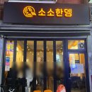 광명로 335번길 이미지