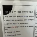지리산팔베개