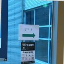 틔움헤어 - 서대문구 연세로 50 | 틔움헤어