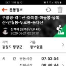 진고개 이미지