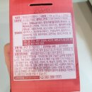 한스홍합칼국수 | 샘표 매콤칼칼한짬뽕육수 내돈내산! 20분만에 뚝딱 간단하고 맛있는 짬뽕/짬뽕밥 만들기