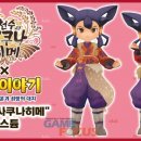 희망목장 이미지