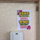 범어만두 이미지