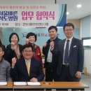 만수3동주민센터 이미지