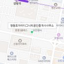 영중공인중개사사무소 이미지