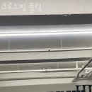 크로스핏 플릭 이미지