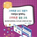 디지털카메라활용(초급) 이미지