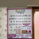 해동막국수 이미지