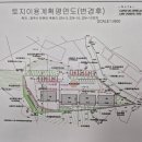 파주믿음부동산공인중개사사무소 이미지