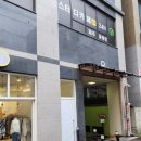 아이온프라자 앞 이미지