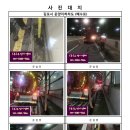 주식회사태일건설
