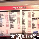 아몬드5000치킨 네이버블로그
