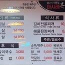 마시레흑돈