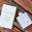 라임 | 종각 전자담배, 립클링 리얼 머스캣-트리플 라임 후기