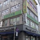 도운당한의원 네이버블로그