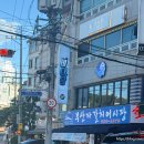 방배천로4길 23 (16) 이미지