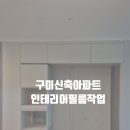 봉곡남로-15 이미지