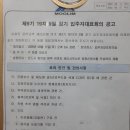 대주목인공인중개사사무소 이미지