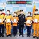 오산소방서
