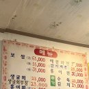 남도보쌈파전 이미지