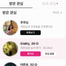 글램 카카오 검색결과
