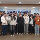 대구창업박사