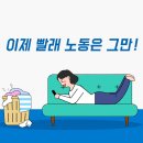 빌리언벅스 이미지