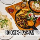 산호대로31길-3 이미지