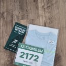 성남중앙도장 | 2026 저스트 런텐 성남 10km 마라톤 후기 (PB, 코스, 기념품, 포토존, 메달 각인 등)
