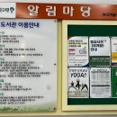 상곡어울림작은도서관 이미지