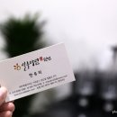 일출다담펜션 이미지