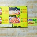 내가찜한닭 이미지