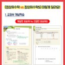 최상위수학 네이버블로그