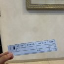 광주희망병원 | 광주 미래와희망 난임병원 나팔관조영술 후기｜초음파 나팔관검사 20초 만에 끝!