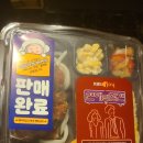 이마트24 상주낙양중앙점 이미지