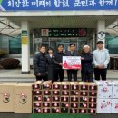 온누리정보통신 이미지