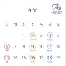 스무해 동물병원 이미지