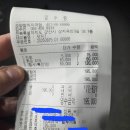 오양참치지곡점