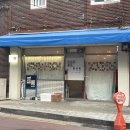 판타노(Pantano) | [이용 후기]_케이크 전문점 ‘판타노’ 생화 케이크 후기