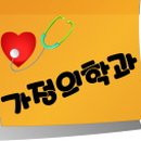 365엠씨(MC)의원 이미지