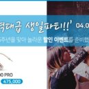 찬양랜드