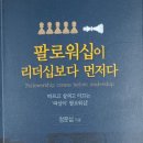에이플러스성공자치연구소 이미지