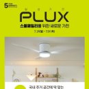 으뜸에어컨마트 네이버블로그