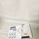 해가빛 주식회사 | 뭉친근육 풀어주는 붙이는 파스 신통방통패치