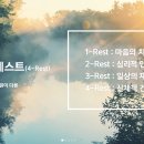 포레스트힐캠퍼스