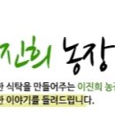 마현농장 이미지